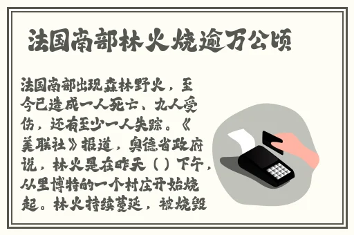久久精品国产77777