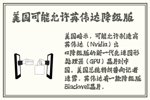 草liu