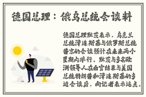 evo妻子变漂亮的原因是动漫观看