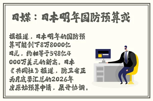 HD2中国成熟iPhone69