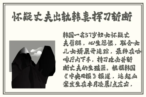 久久国产精华液2023